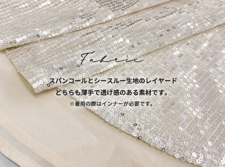レディース キャミソール 目立つ スパンコール...の詳細画像3