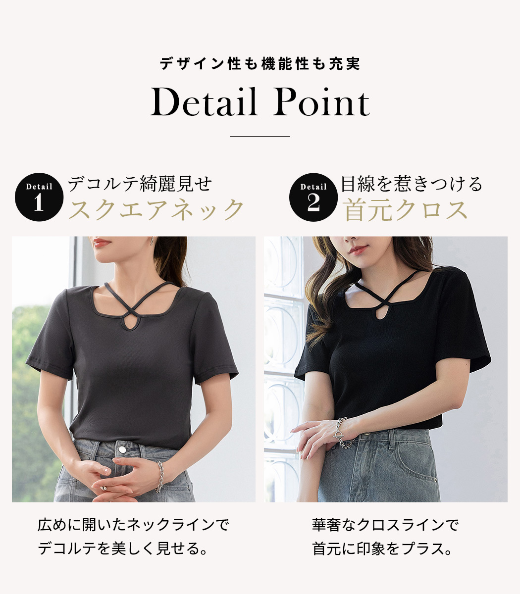 Tシャツ リブ トップス レディース きれいめ カットソー 半袖 クロス