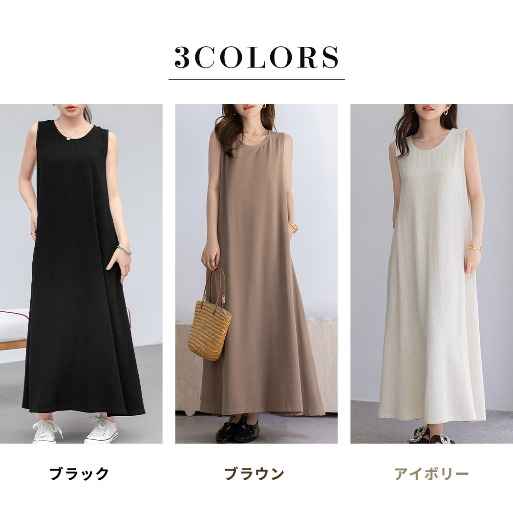 ワンピース フレア ノースリーブ レディース きれいめ ゆったり 袖なし