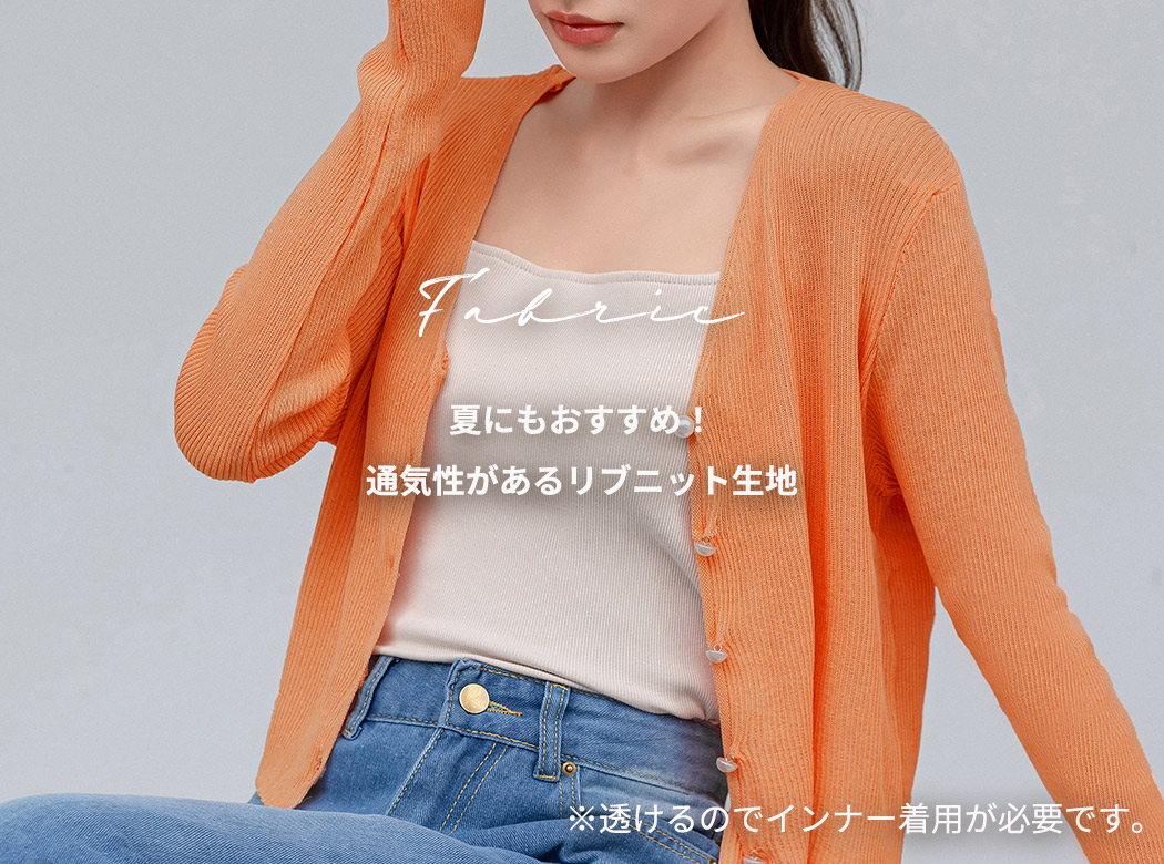 カーディガン レディース 薄手 Vネック 長袖 トップス リブニット