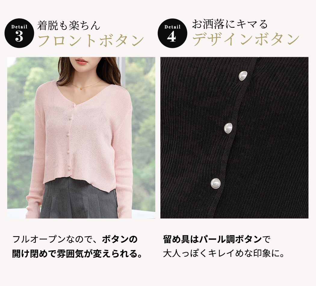 カーディガン レディース 薄手 Vネック 長袖 トップス リブニット