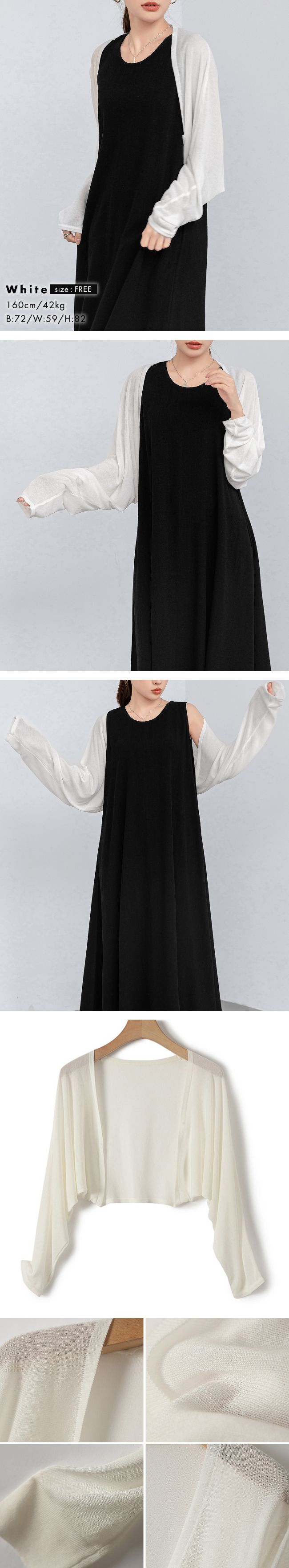 ボレロ カーディガン