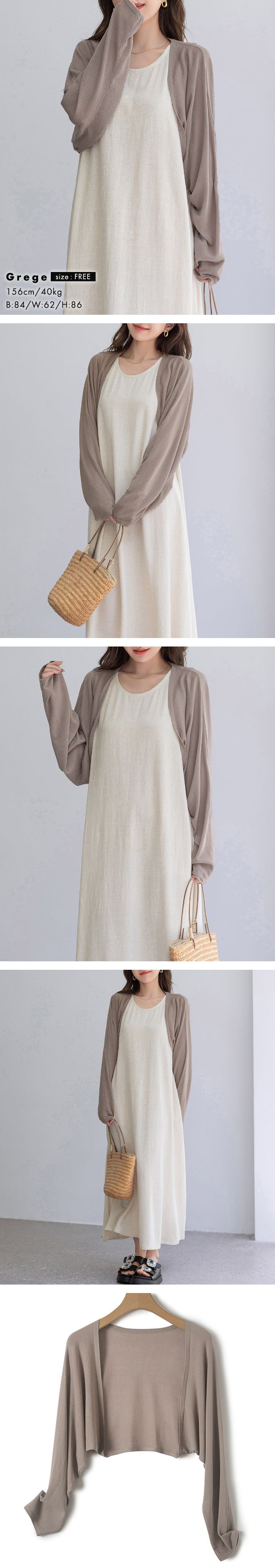 ボレロ カーディガン