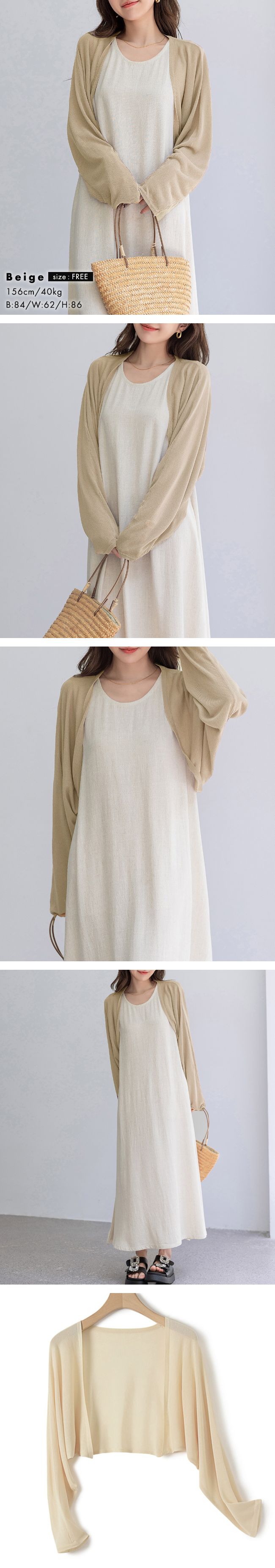 ボレロ カーディガン