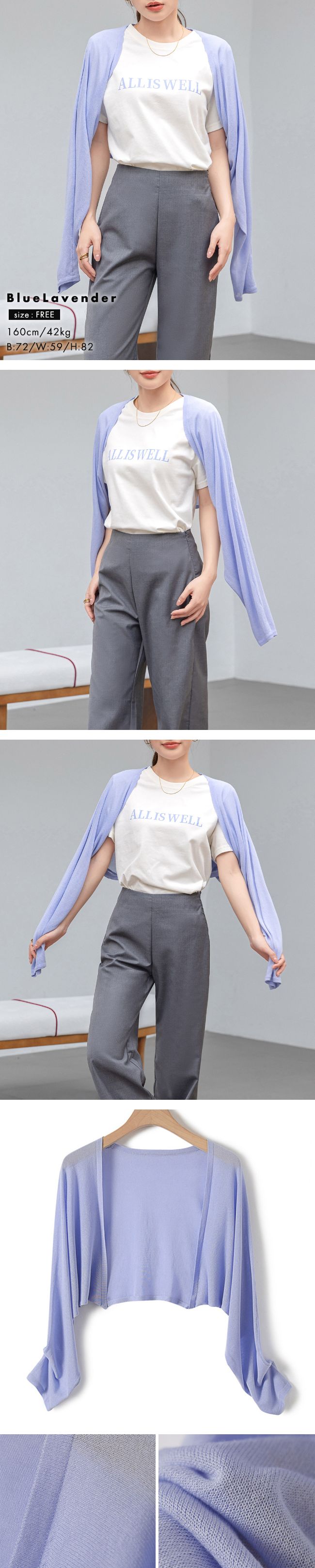 ボレロ カーディガン