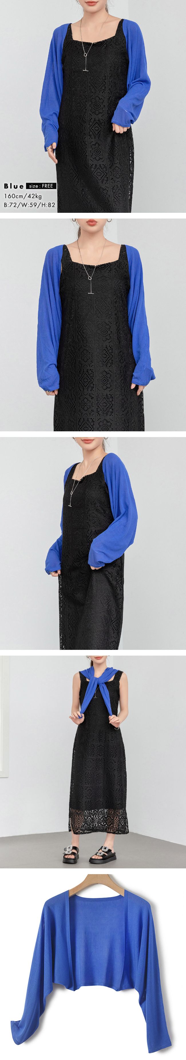 ボレロ カーディガン