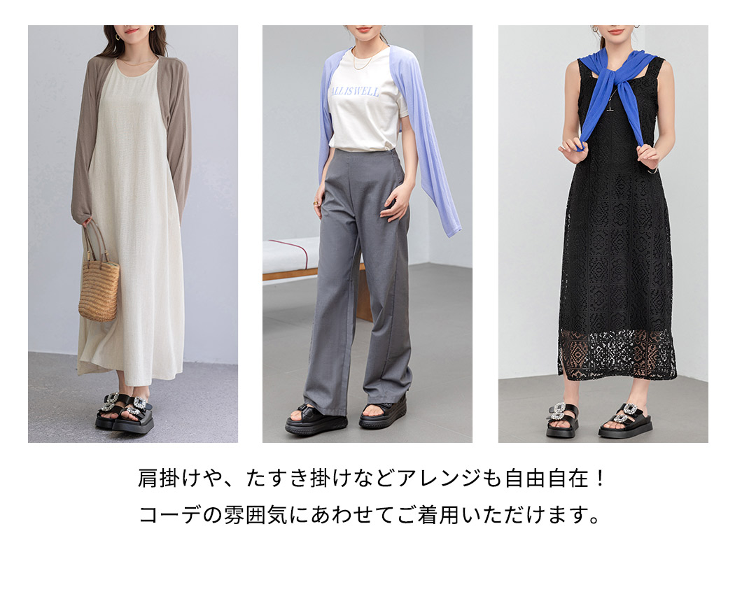 Sea New York ボレロカーディガン Sea NEW YORK(シーニューヨーク) カーディガン(レディース