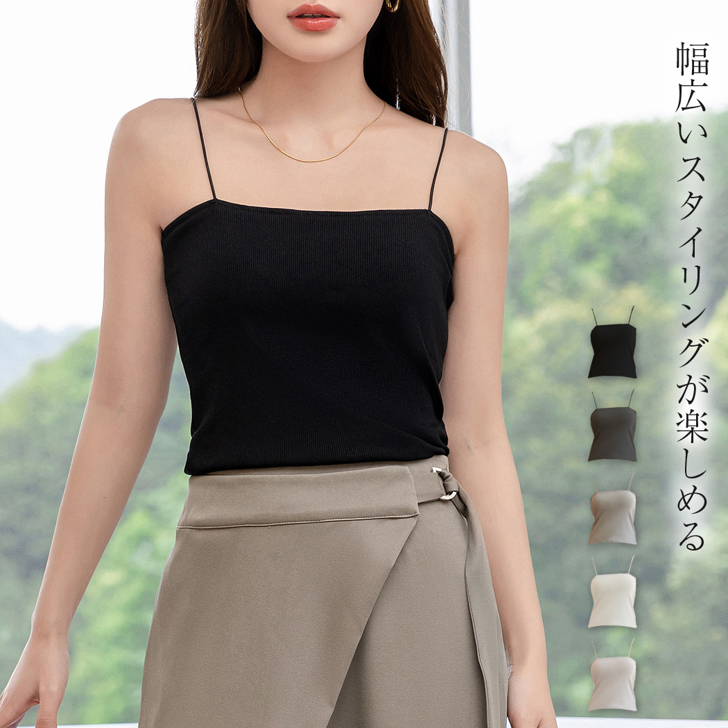 キャミソール パッド付き 入れ替え可 トップス レディース ブラキャミ