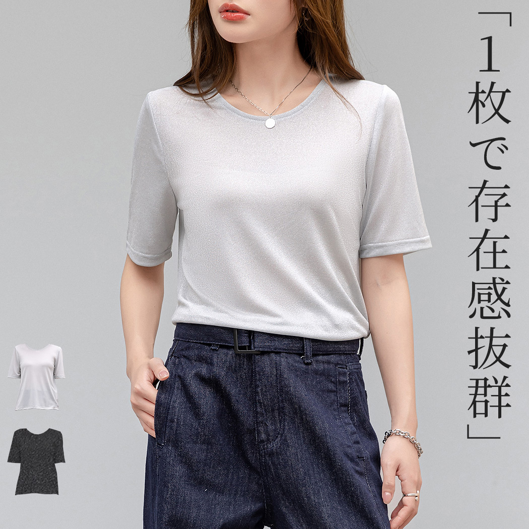 新品未使用レディース半袖トップス Tシャツ レディース 半袖 トップス ティーシャツ シアーシャツ 透け感