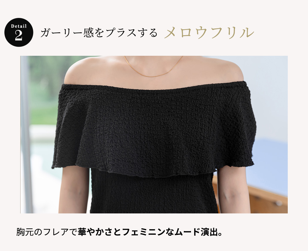 オフショルダー トップス 半袖 レディース 夏 フリルブラウス