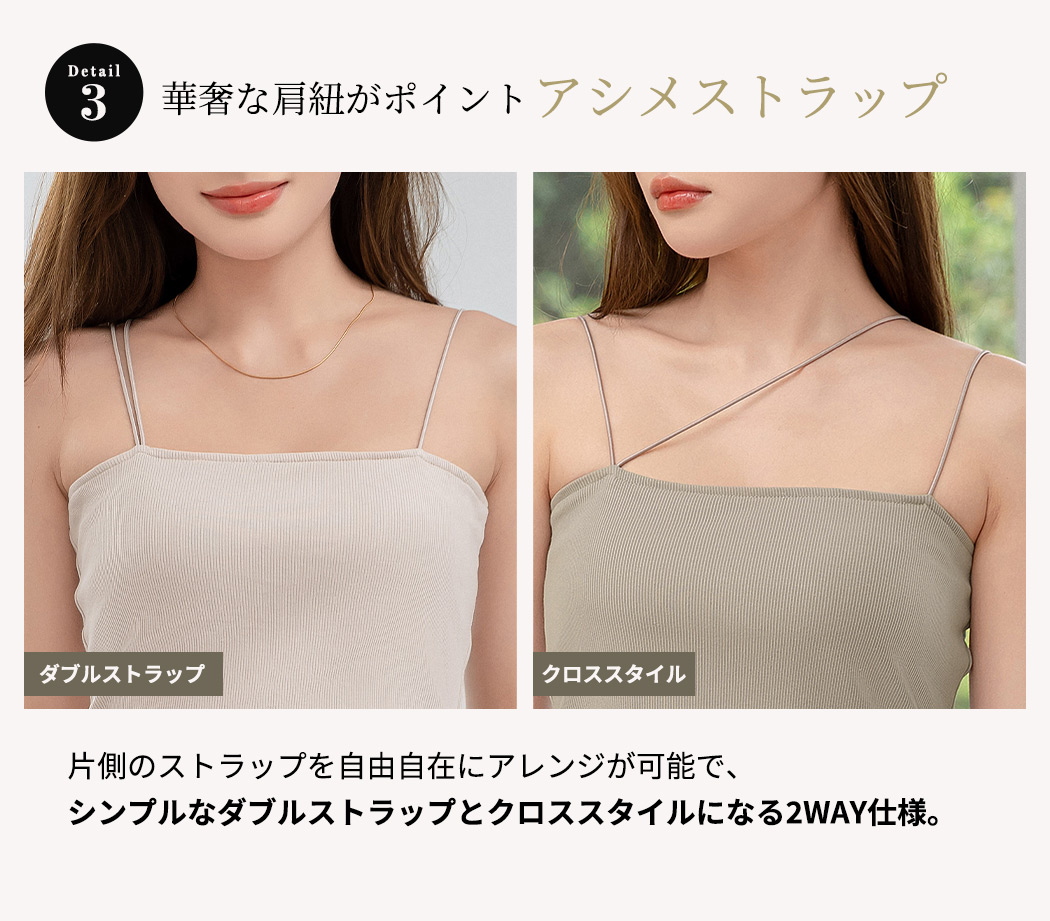 キャミソール パッド付き 入れ替え可 トップス レディース