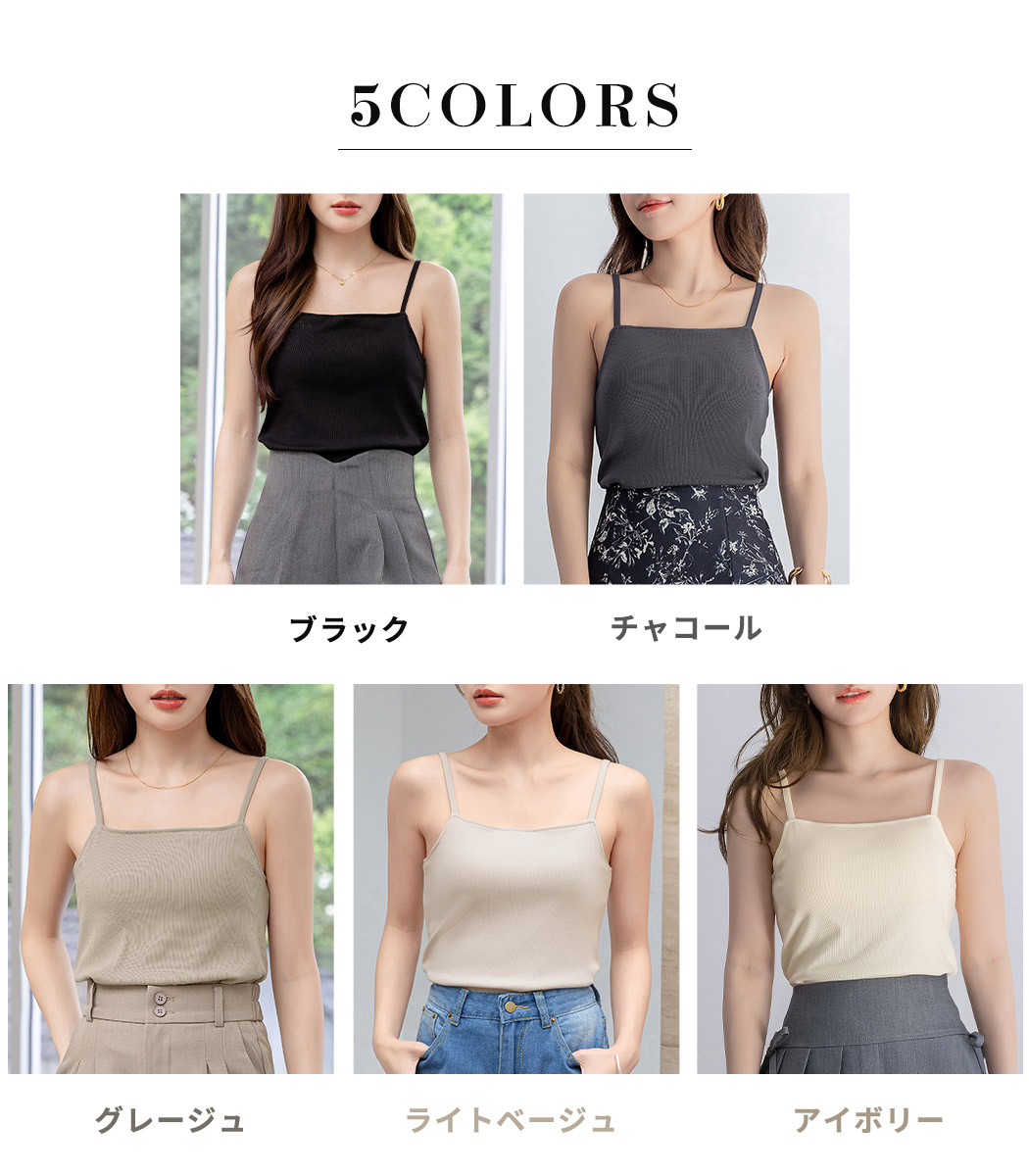 キャミソール パッド付き 入れ替え可 トップス レディース ブラキャミ