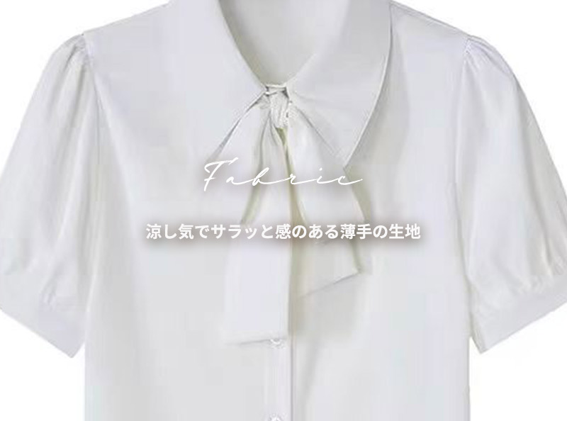 ブラウス オフィス 半袖 レディース トップス きれいめ ボウタイ