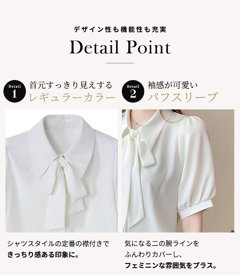 ブラウス オフィス 半袖 レディース トップス きれいめ ボウタイ