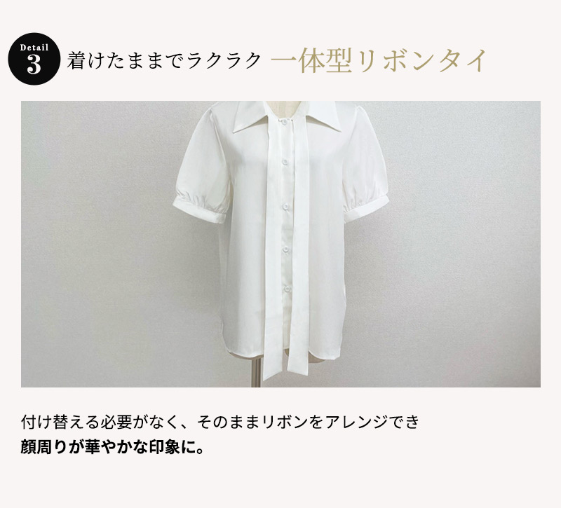 ブラウス オフィス 半袖 レディース トップス きれいめ ボウタイ