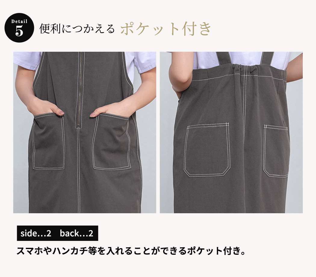 ジャンパースカート レディース 大人 マキシ丈 ゆったり カーゴ風