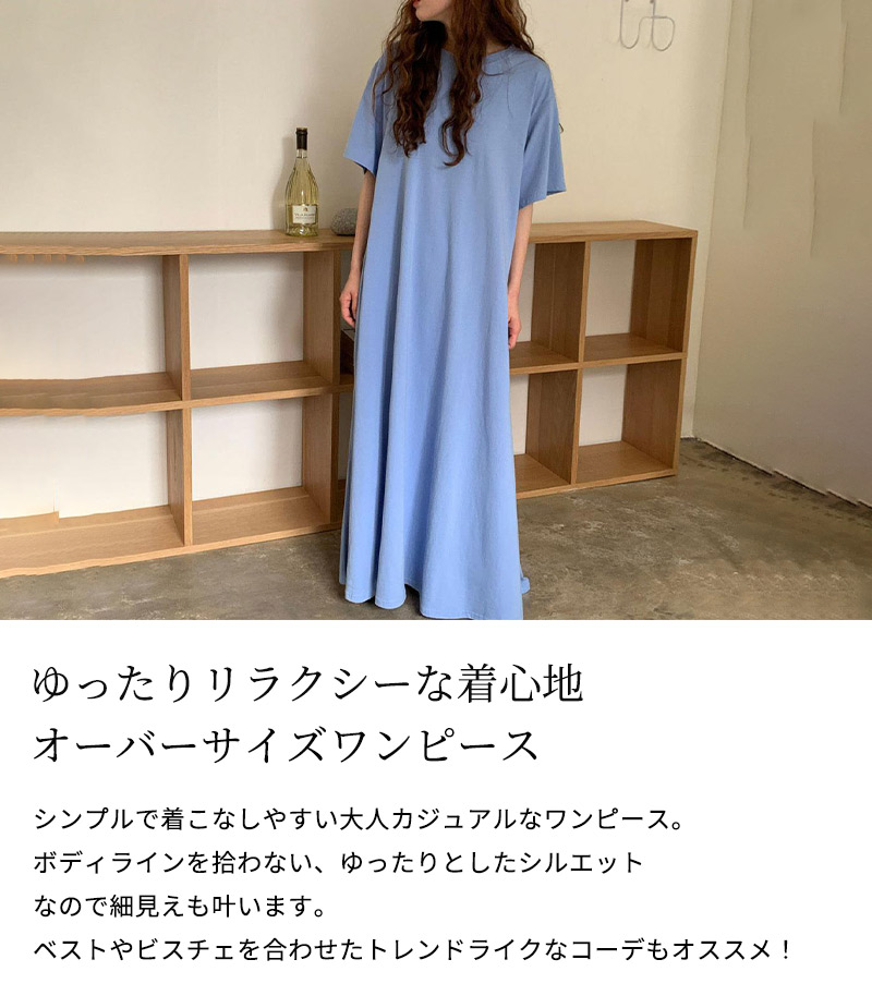 Tシャツ ワンピース 半袖 レディース ロング...の詳細画像2