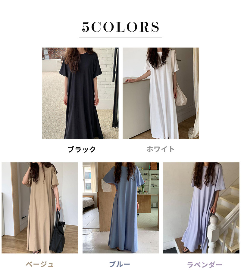 Tシャツ ワンピース 半袖 レディース ロング...の詳細画像4