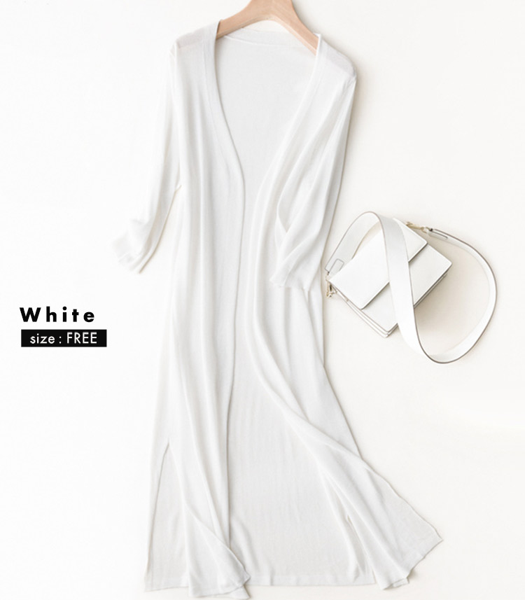 ロングカーディガン 白