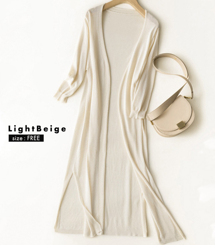 ロングカーディガン 白