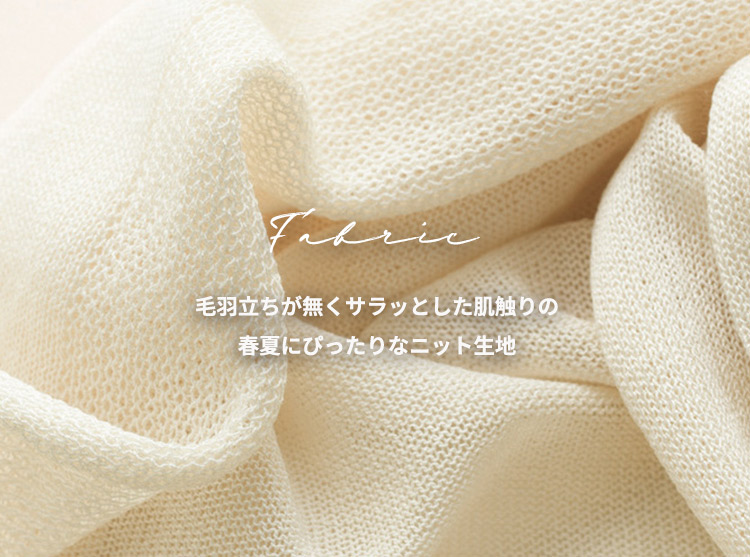 ロングカーディガン 薄手 夏用 レディース 七...の詳細画像3