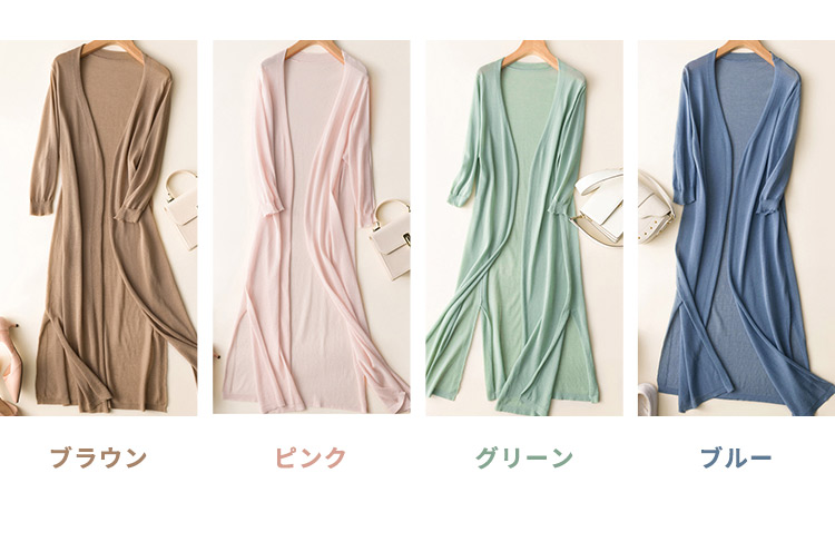 ロングカーディガン 薄手 夏用 レディース 七...の詳細画像5