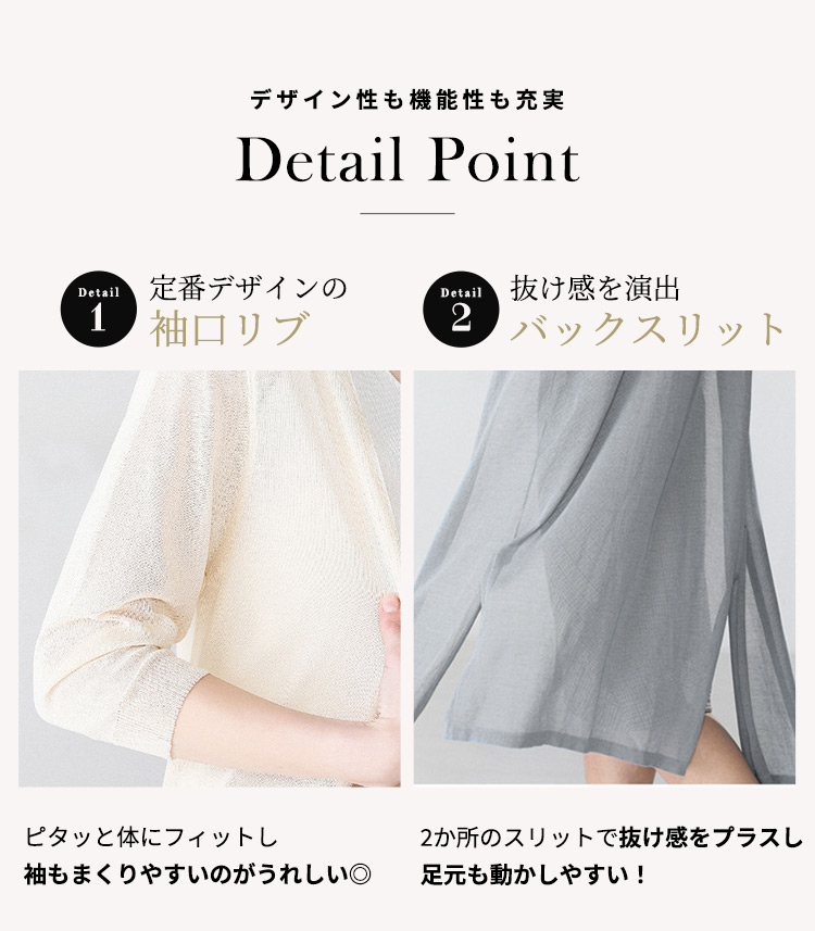 ロングカーディガン 白