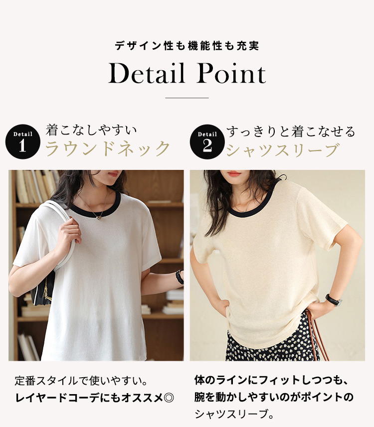 Tシャツ レディース 春夏新作 40代 半袖 ニットトップス 白Tシャツ 配色 レション ショット丈ニットソー 薄手 ゆったりカットソー おしゃれ 大人 50代 30代 楽天市場】Tシャツ レディース 春夏新作 40代 半袖ニット