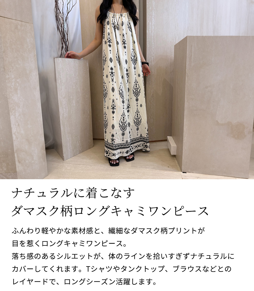 キャミソールワンピース 背中空き フレア Aライン ノースリーブ リゾートワンピ キャミワンピース サテン ミモレ丈 ノースリーブ