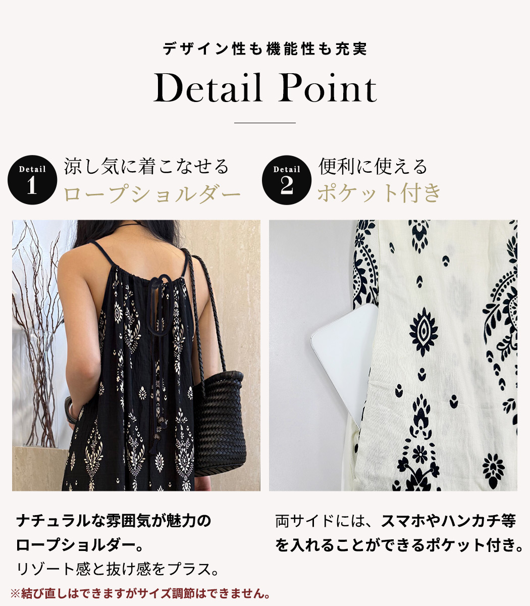 ワンピース ロング キャミソール ノースリーブ キャミワンピ 袖