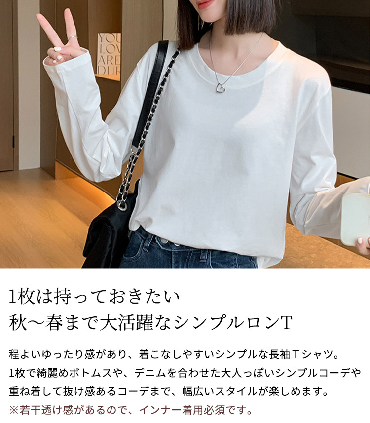 Tシャツ カットソー 長袖 レディース トップス インナー ロンT プル 