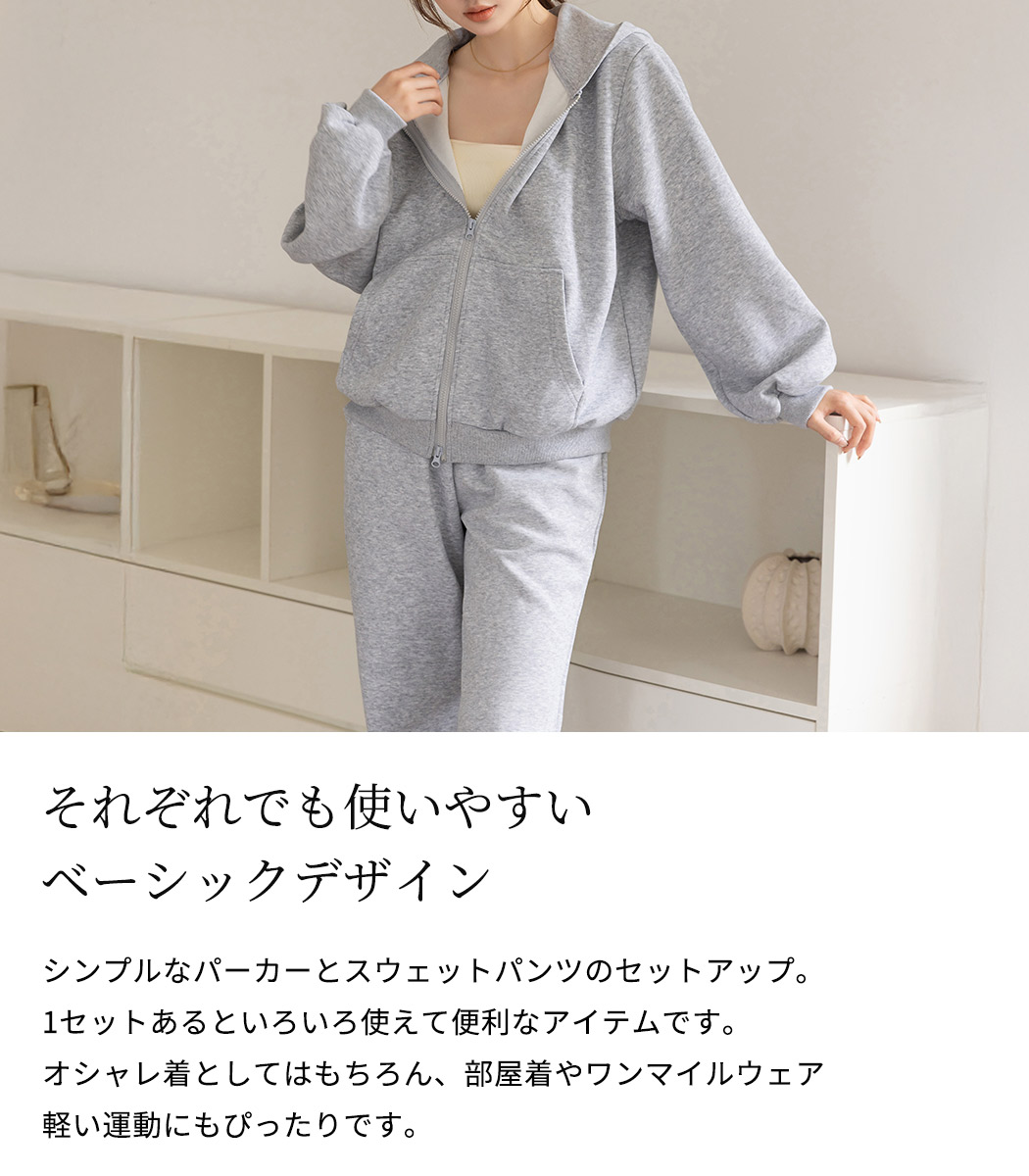 パーカー セットアップ レディース 上下 長袖 トップス パンツ 2点