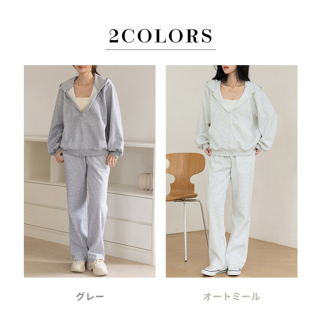 パーカー セットアップ レディース 上下 長袖 トップス パンツ 2点