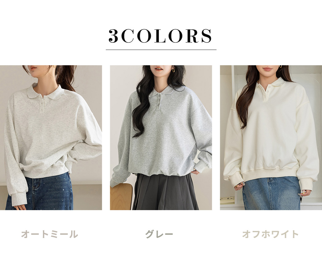 こてつ様　グレートップス　即日発送 セール】チュールドッキング 長袖トップス/TOPS/ロンT（Tシャツ