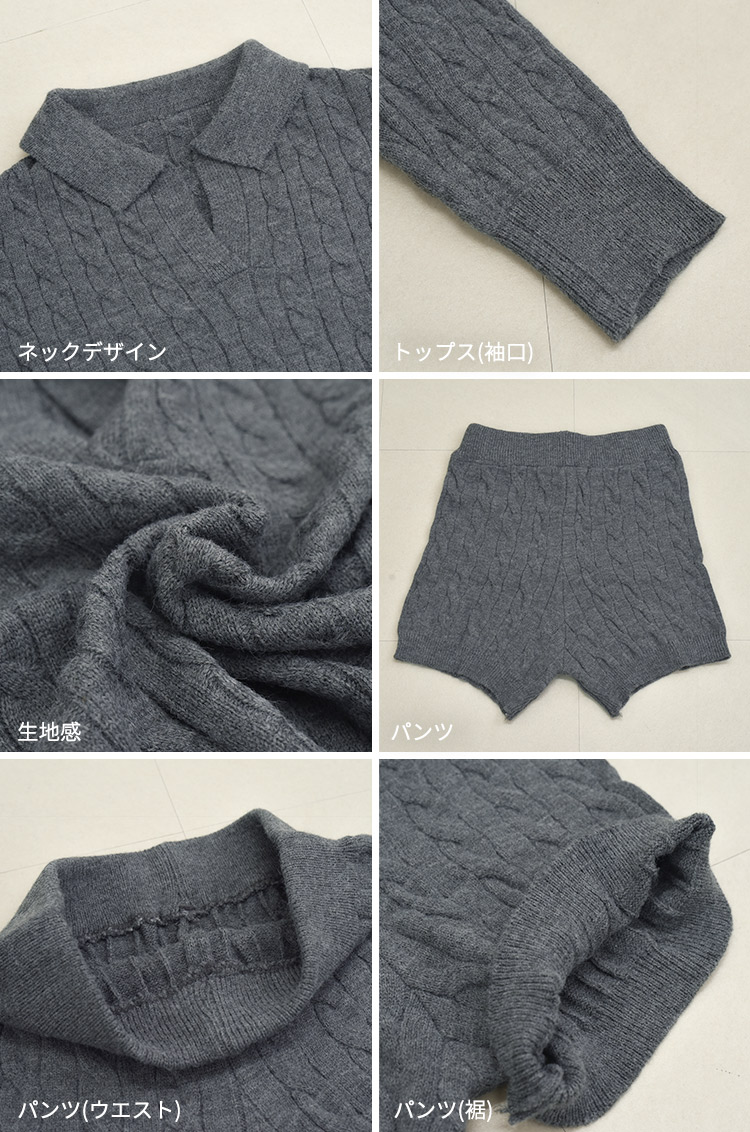 ニット セットアップ レディース 長袖 トップス ショートパンツ 2点