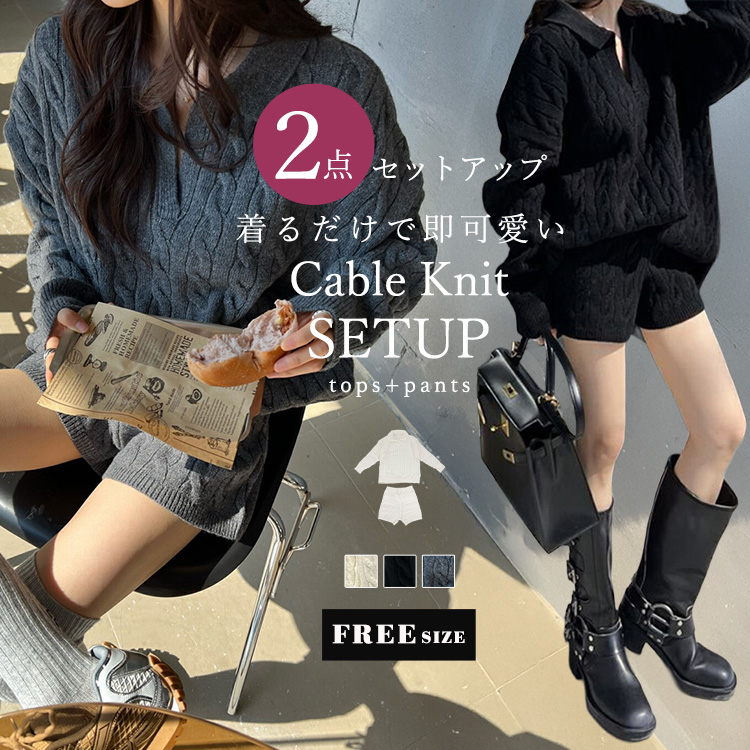 ニット セットアップ レディース 長袖 トップス ショートパンツ 2点