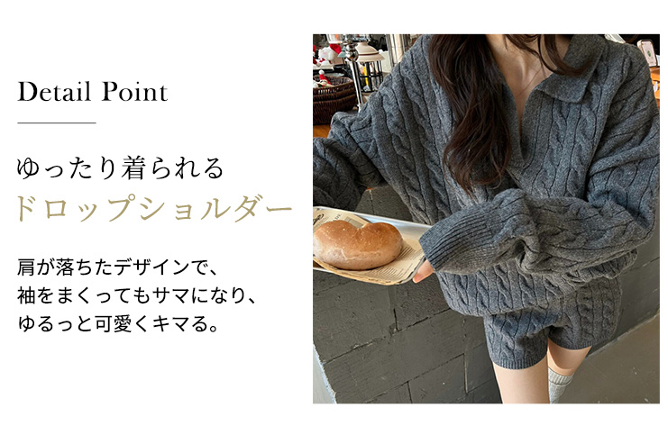 ニット セットアップ レディース 長袖 トップス ショートパンツ 2点