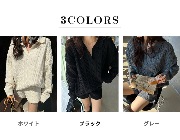 ニット セットアップ レディース 長袖 トップス ショートパンツ 2点