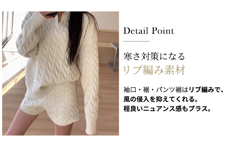 ニット セットアップ レディース 長袖 トップス ショートパンツ 2点