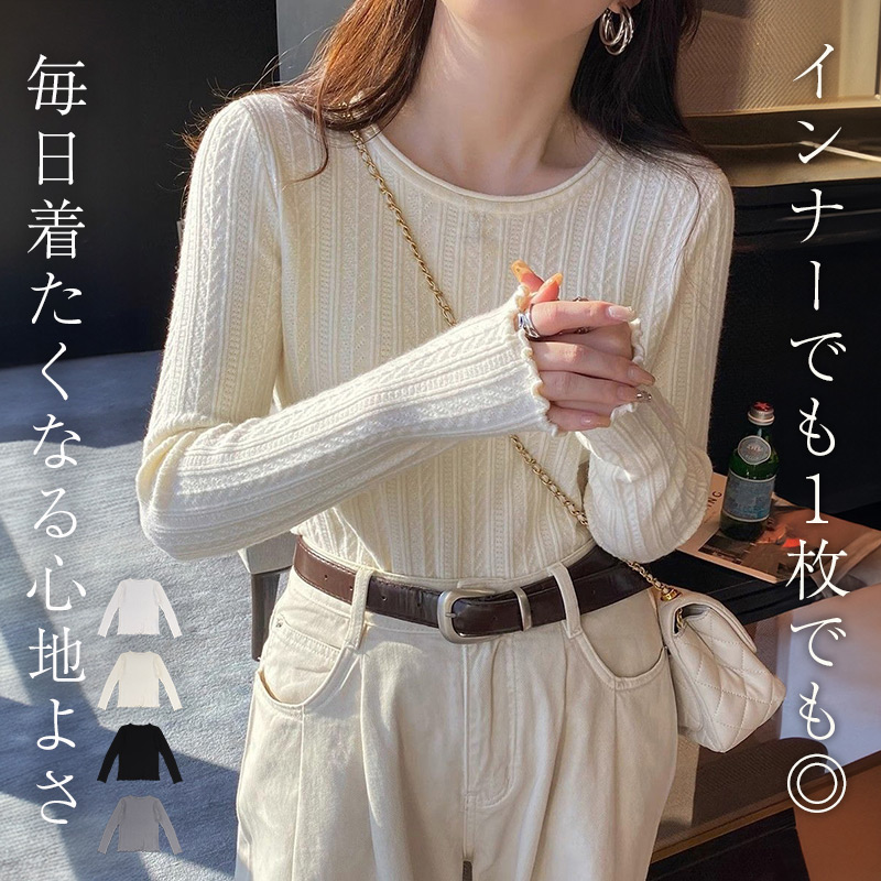 ニット トップス カットソー レディース 長袖 きれいめ セーター 