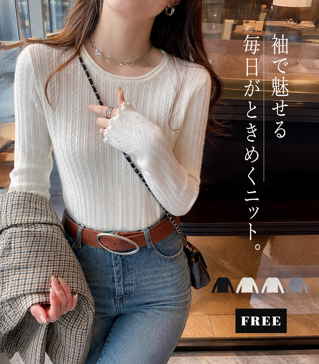 ニット トップス カットソー レディース 長袖 きれいめ セーター 