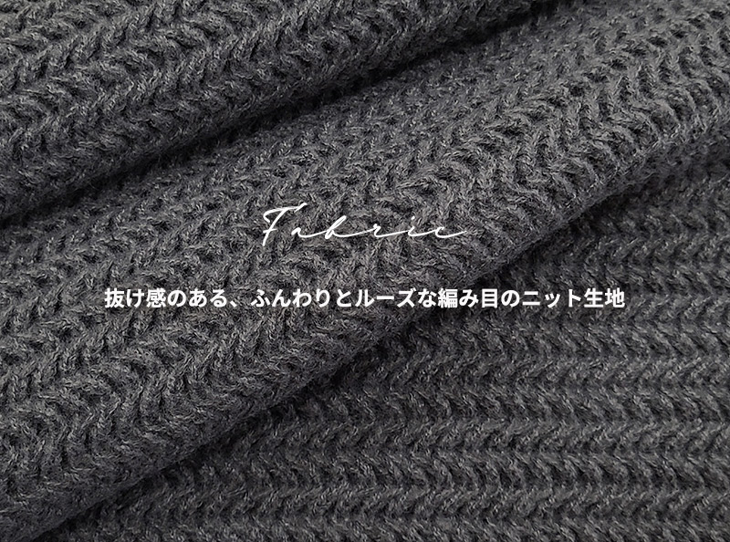 ニット チャンキー レディース 長袖 トップス ボリューム ざっくり編み