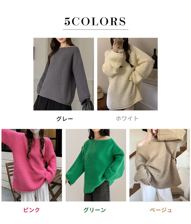 [新品　タグ付き] nagonstans リブ編み ニット　長袖　ニットトップス 新品 タグ付き] nagonstans リブ編み ニット 長袖 ニットトップス