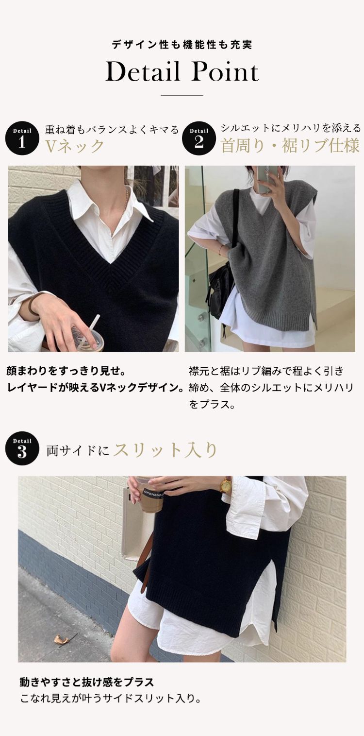 ニットベスト ジレ 秋