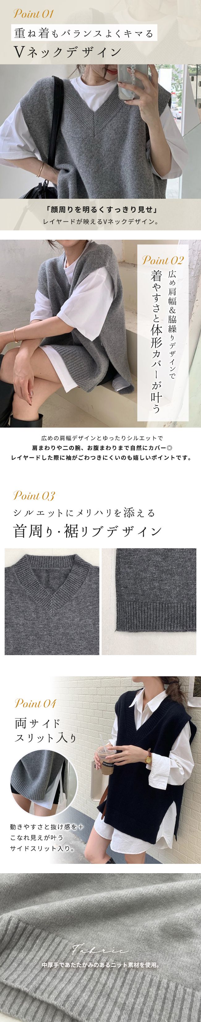 ニットベスト ジレ 秋