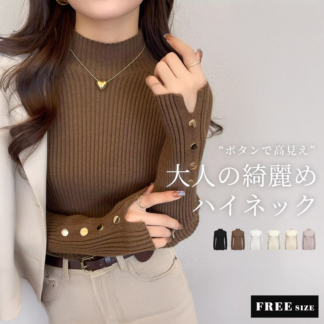 リブニット トップス 長袖 セーター レディー...の詳細画像1