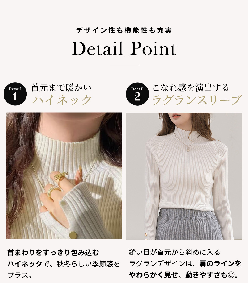 リブニット トップス