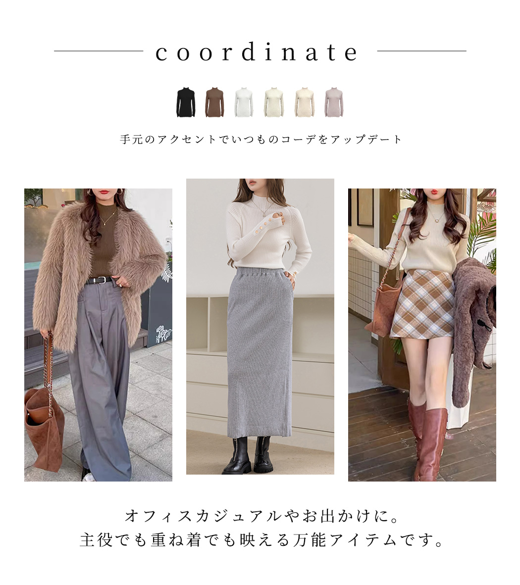 リブニット トップス