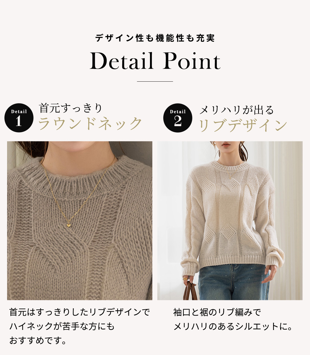 ニット レディース 長袖 トップス 透かし編み ケーブル編みニット