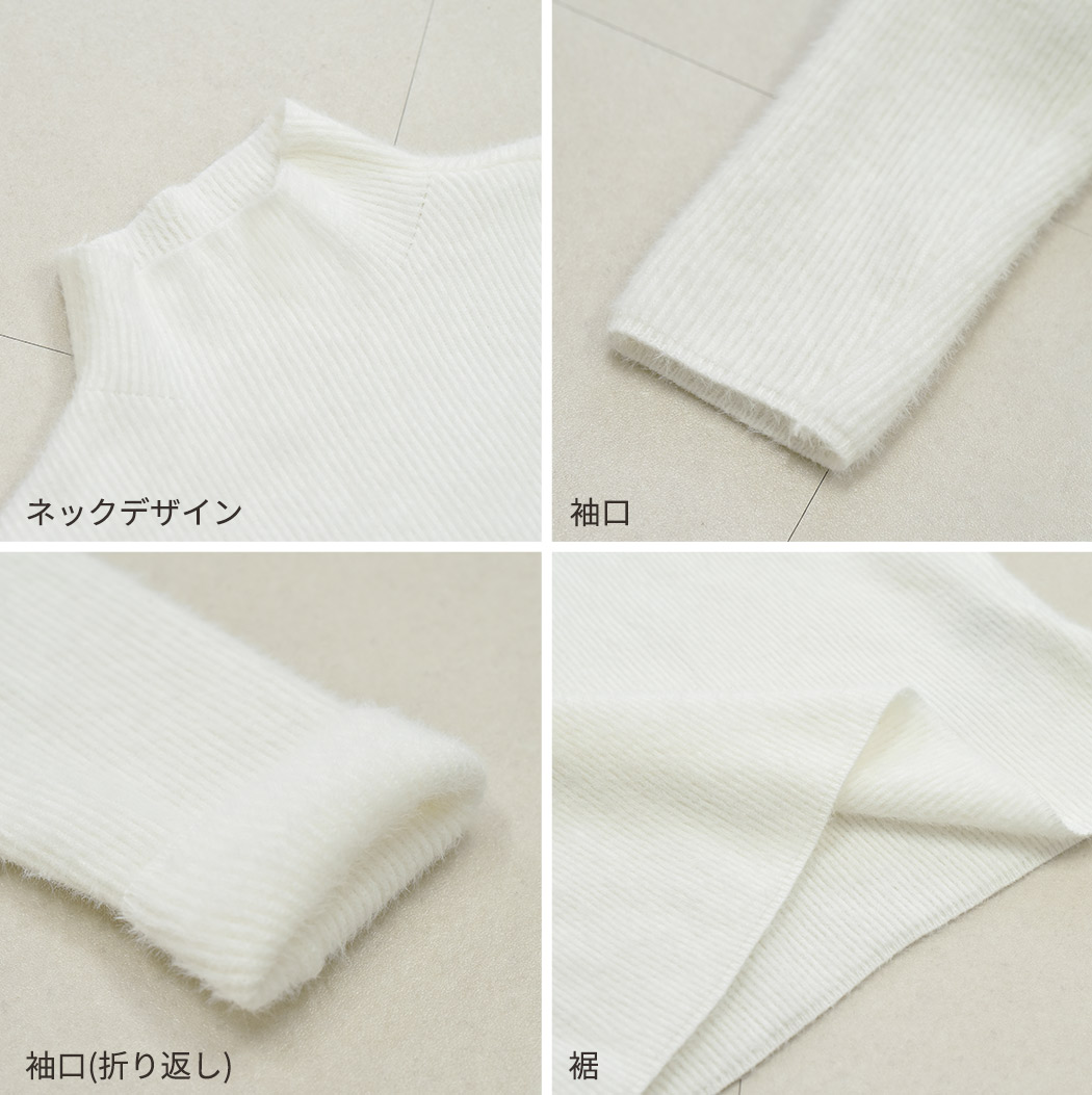 ニット シャギー トップス リブ カットソー レディース 長袖 防寒 保温